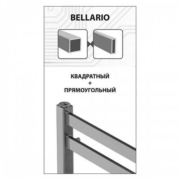 Полотенцесушитель Lemark Bellario П10 50x80 электрический, цвет черный