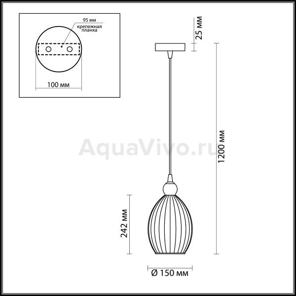 Подвесной светильник Odeon Light Storzo 4713/1, арматура хром, плафон стекло дымчатое, 15х120 см