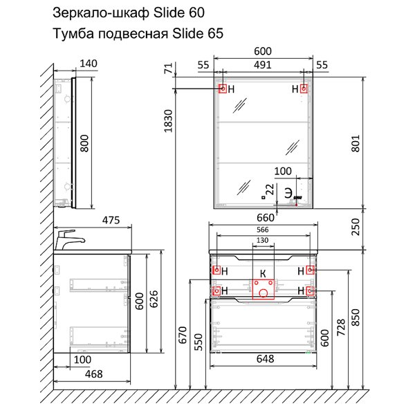 Мебель для ванной Jorno  Slide 65, цвет антрацит - фото 1