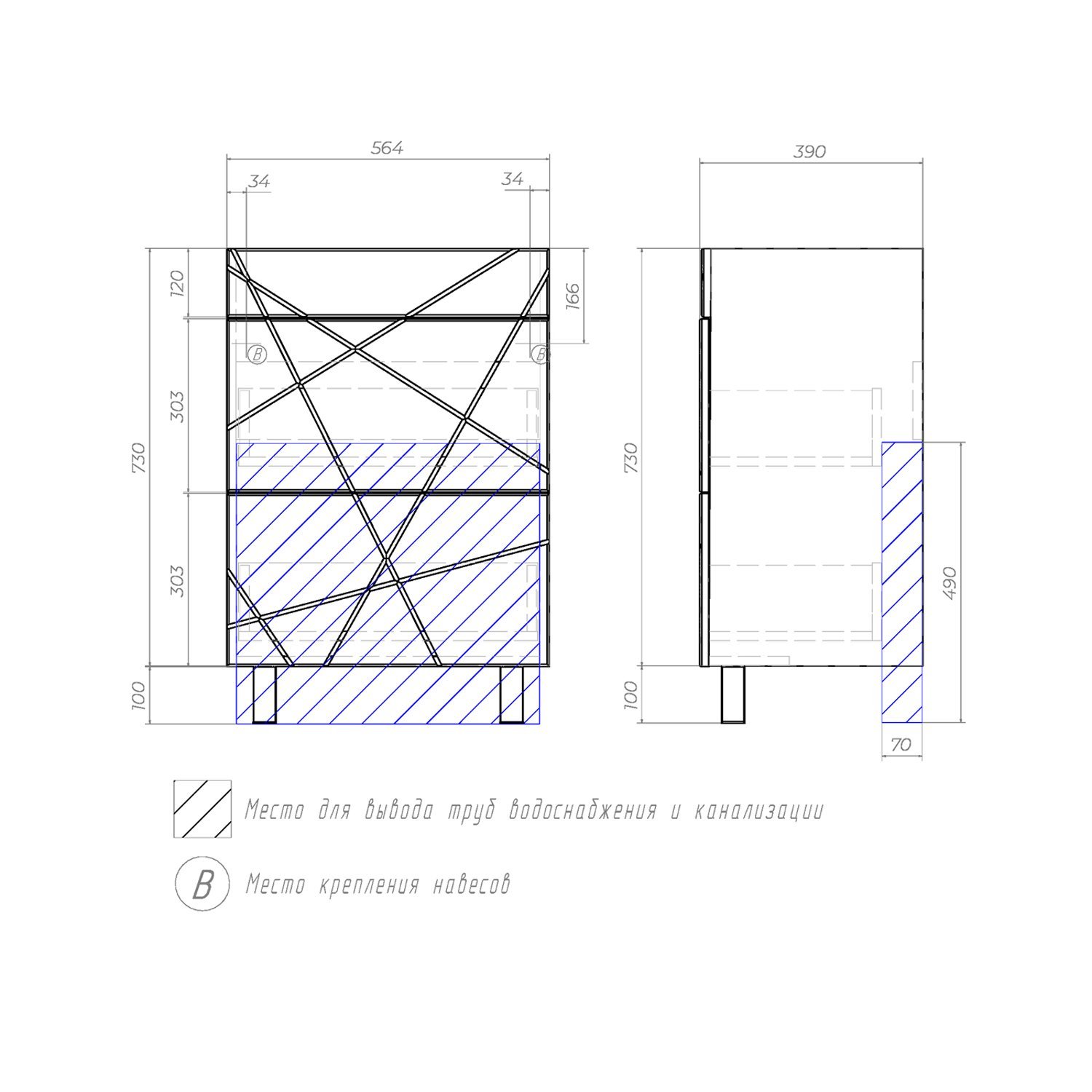 Мебель для ванной Vigo Geometry-2 60, цвет белый - фото 1