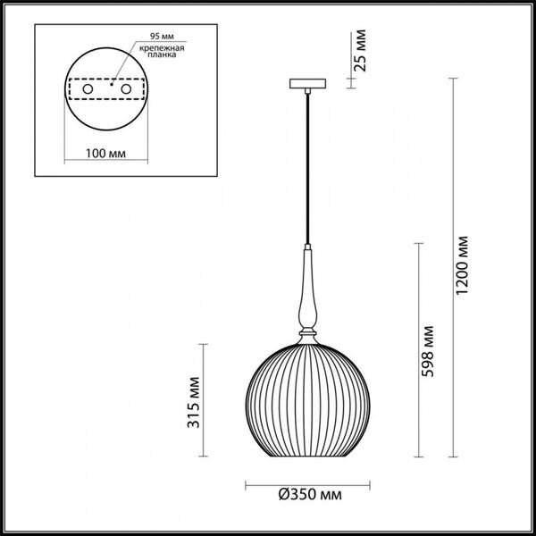 Подвесной светильник Odeon Light Runga 4765/1, арматура бронза, плафон стекло белое - фото 1