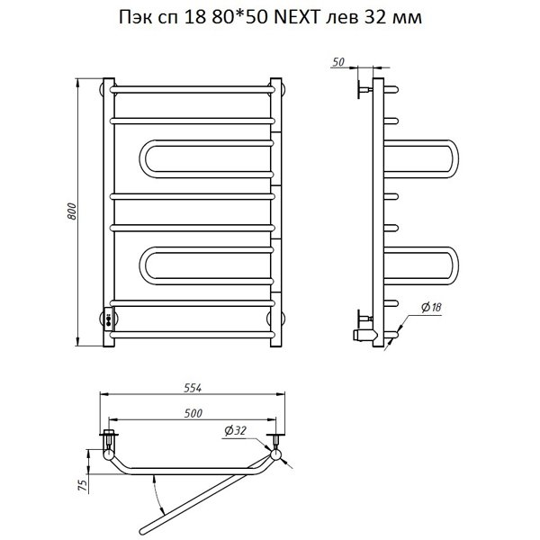 Полотенцесушитель Тругор ПЭК18 NEXT 80x50 электрический, левый, с 2 поворотными петлями, цвет хром - фото 1