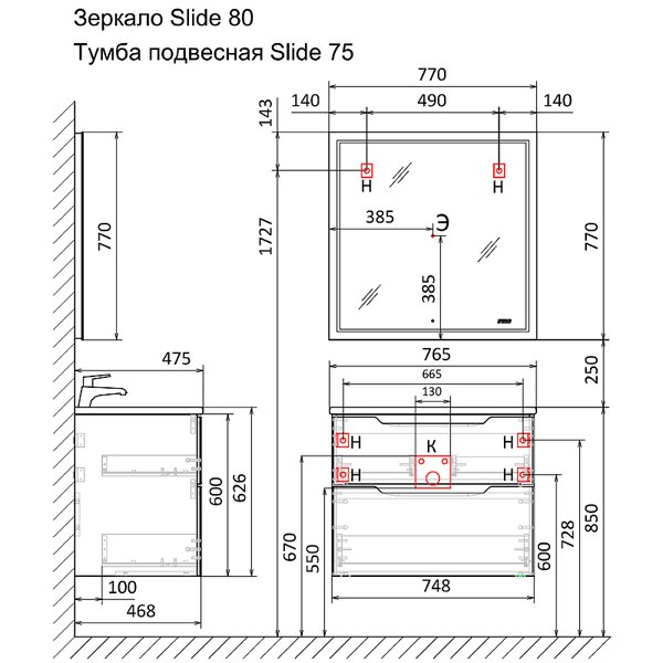 Мебель для ванной Jorno  Slide 75, цвет антрацит - фото 1