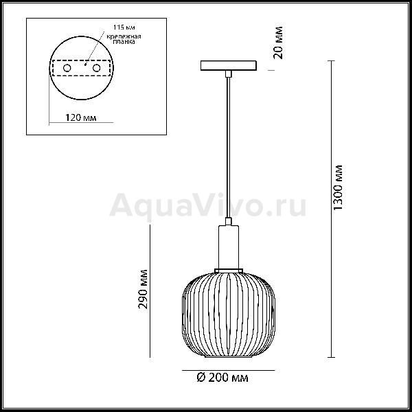 Подвесной светильник Lumion Merlin 4452/1, арматура цвет черный/белый, плафон/абажур стекло, цвет белый - фото 1