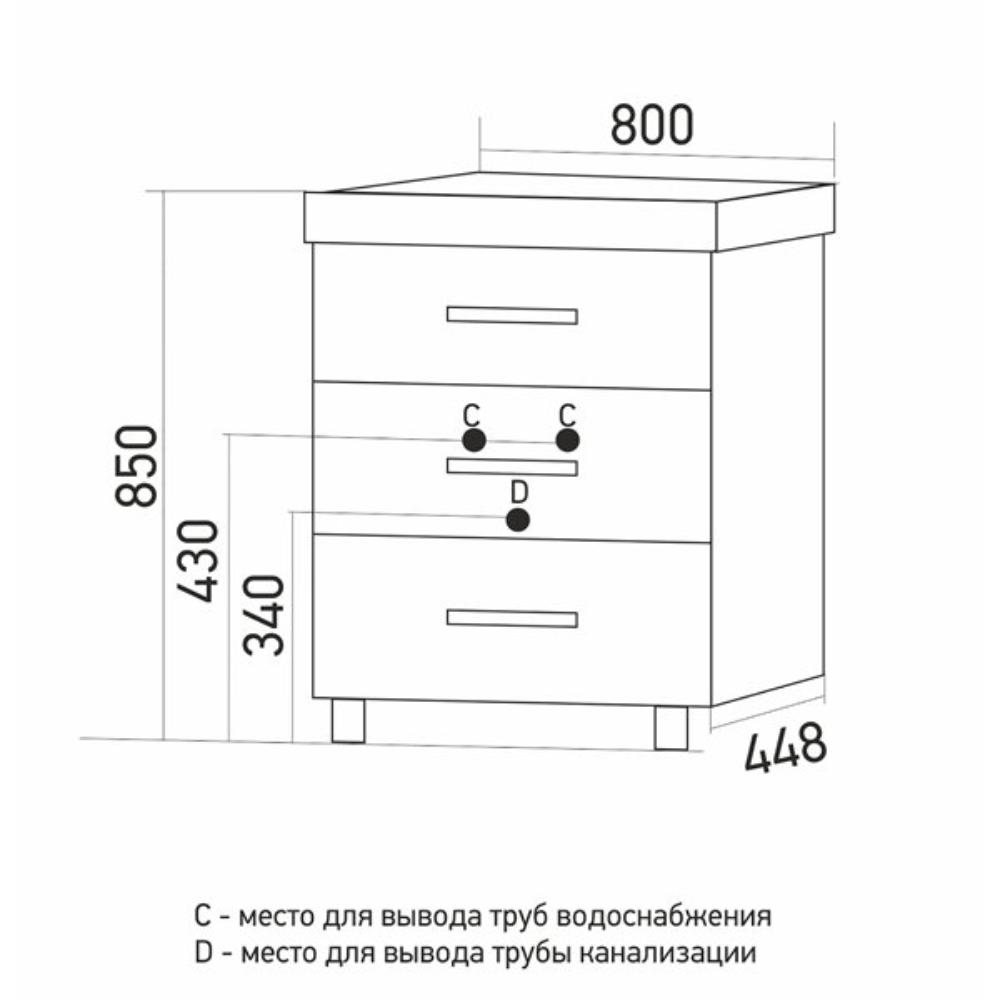 Мебель для ванной Mixline Стив 80, с 3 ящиками, цвет белый - фото 1