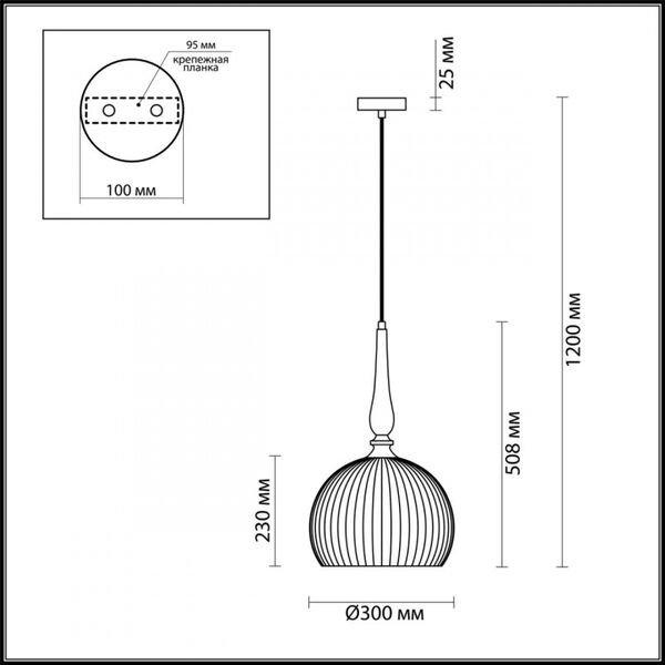 Подвесной светильник Odeon Light Runga 4766/1, арматура бронза, плафон стекло белое - фото 1
