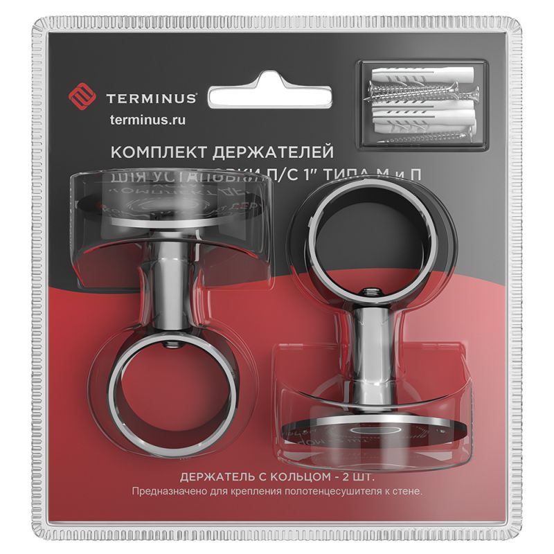 Комплект держателей Terminus 4670078522726 для полотенцесушителя М и П, с кольцом, цвет хром