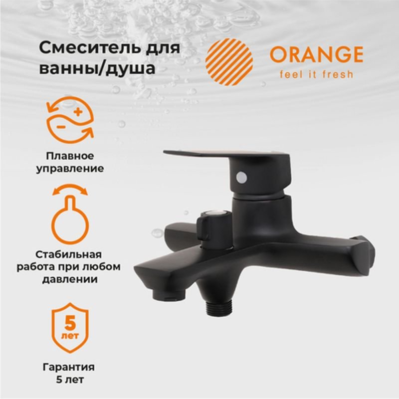 Смеситель Orange Aristo M19-100b для ванны с душем, цвет черный