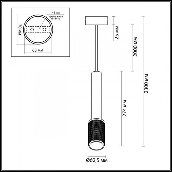 Подвесной светильник Odeon Light Mehari 4238/1, арматура черная, плафон металл черный - фото 1