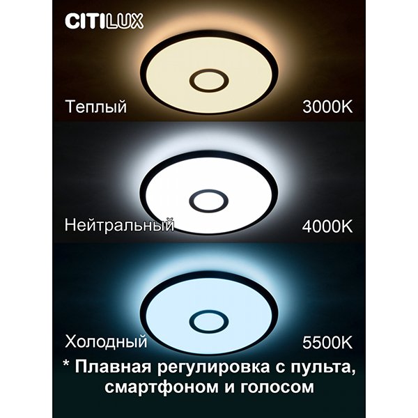 Потолочный светильник Citilux Старлайт CL703A85G, арматура венге, плафон полимер белый / бронза, 59х59 см