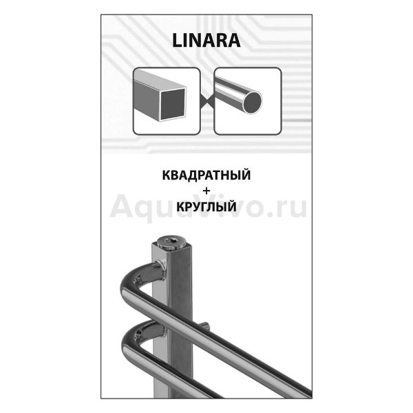 Полотенцесушитель Lemark Linara П7 50x60 электрический - фото 1