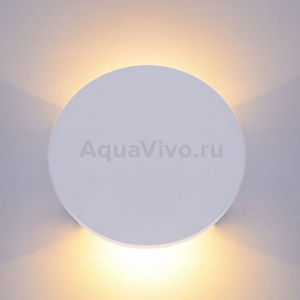 Настенный светильник Maytoni Parma C123-WL-02-3W-W, арматура цвет белый, плафон/абажур металл, цвет белый