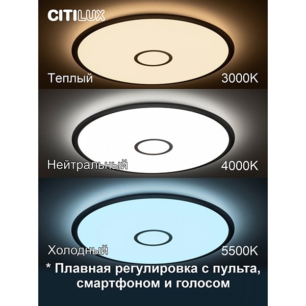 Потолочный светильник Citilux Старлайт CL703A101G, арматура хром, плафон полимер белый / хром, 67х67 см - фото 1