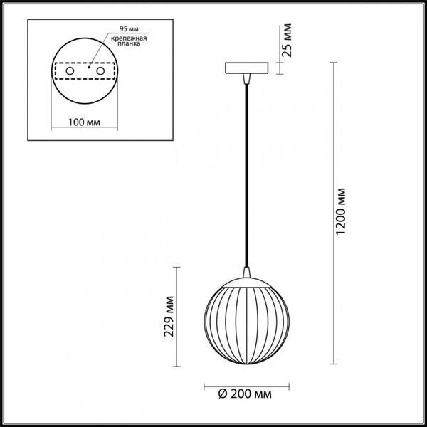 Подвесной светильник Odeon Light Kata 4757/1, арматура черная, плафон стекло серое - фото 1