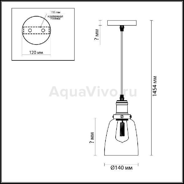 Подвесной светильник Lumion Kit 3683/1, арматура цвет черный, плафон/абажур стекло, цвет прозрачный - фото 1