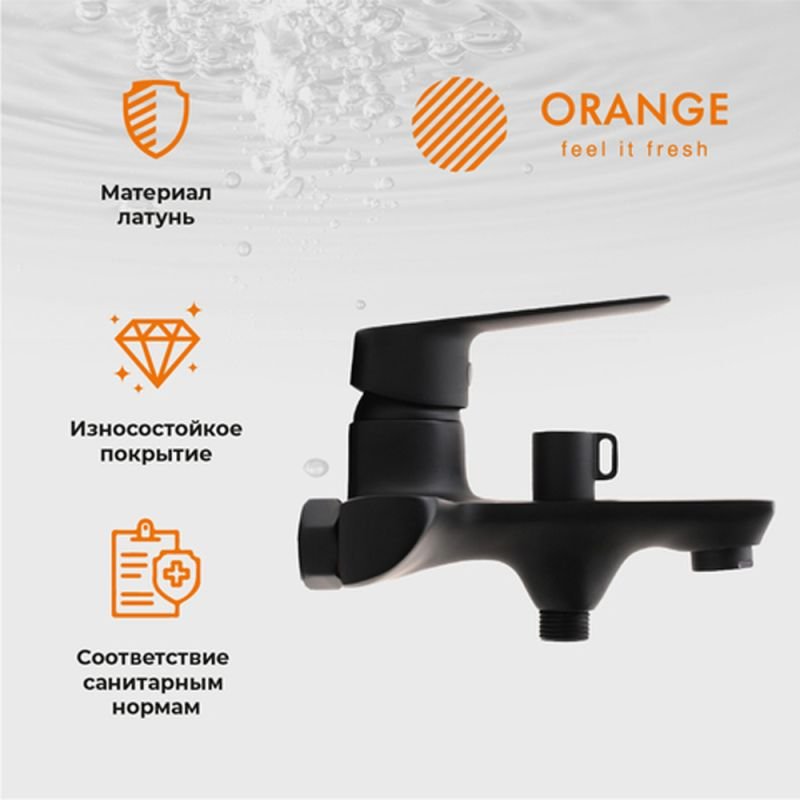 Смеситель Orange Aristo M19-100b для ванны с душем, цвет черный - фото 1