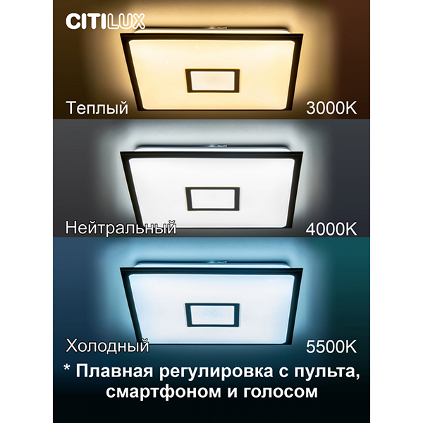 Потолочный светильник Citilux Старлайт CL703AK53G, арматура бронза, плафон полимер белый / бронза, 47х47 см - фото 1
