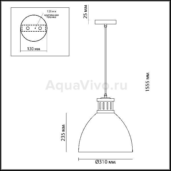 Подвесной светильник Odeon Light Viola 3321/1, арматура цвет серый/никель, плафон/абажур металл, цвет черный - фото 1