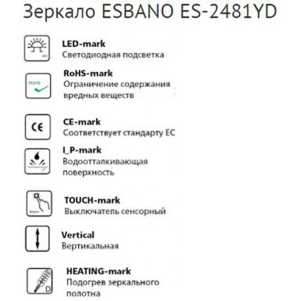 Зеркало Esbano ES-2481YD 59x59, LED подсветка, функция антизапотевания, сенсорный выключатель - фото 1