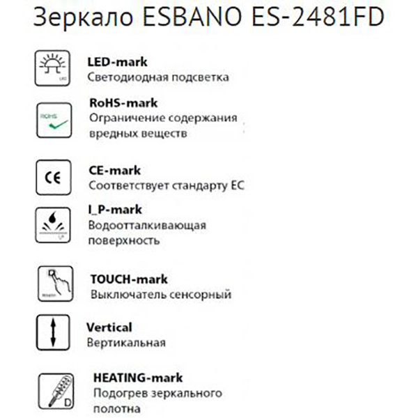 Зеркало Esbano ES-2481FD 68x68, LED подсветка, функция антизапотевания, сенсорный выключатель - фото 1
