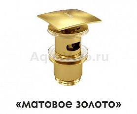 Донный клапан WasserKRAFT A165 для раковины, цвет золото - фото 1