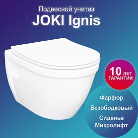 Унитаз Joki Ignis JK8041040 подвесной, безободковый, с сиденьем микролифт, цвет белый - фото 1