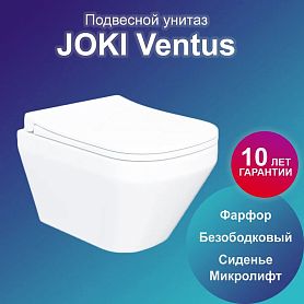 Унитаз Joki Ventus JK7011055 подвесной, безободковый, с сиденьем микролифт, цвет  белый - фото 1