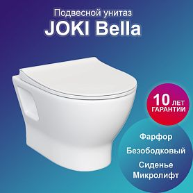 Унитаз Joki Bella JK8091049 подвесной, безободковый, с сиденьем микролифт, цвет белый - фото 1
