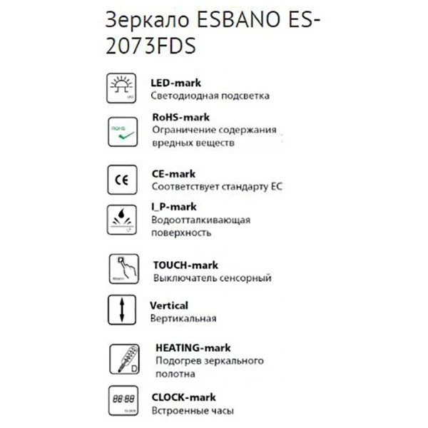 Зеркало Esbano ES-2073FDS 50х70, LED подсветка, функция антизапотевания, часы, сенсорный выключатель - фото 1