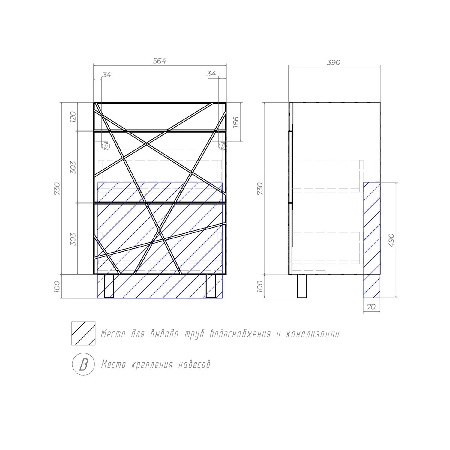 Мебель для ванной Vigo Geometry-2 60, цвет бетон