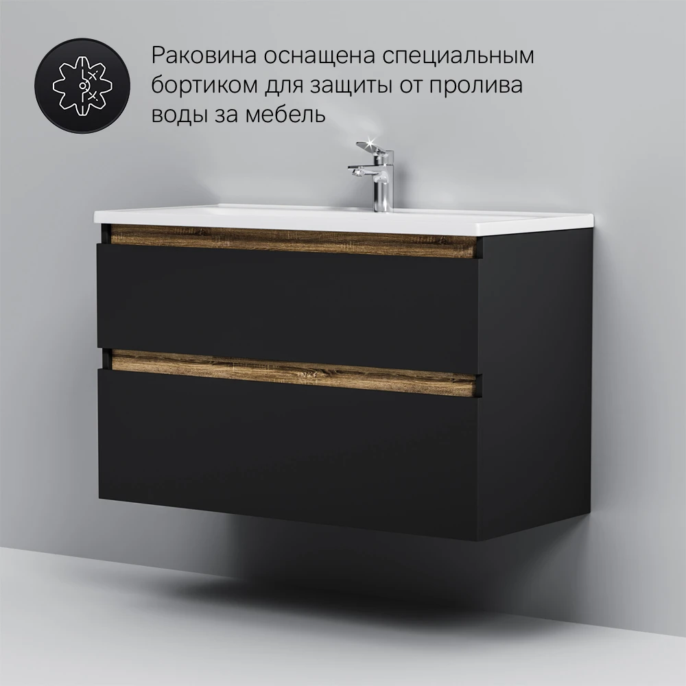 Мебель для ванной AM.PM X-Joy 100 подвесная, цвет черный матовый