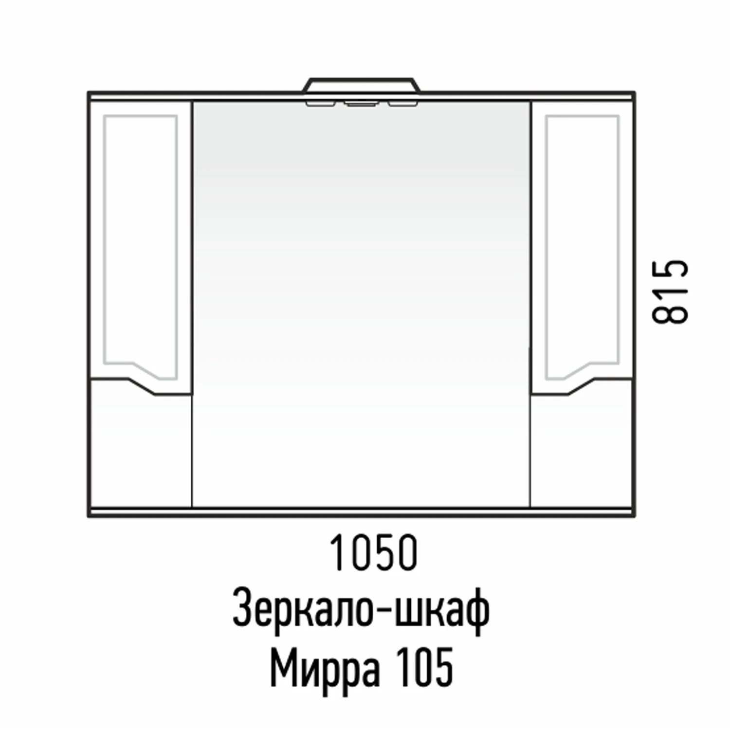 Мебель для ванной Corozo Мирра 105, цвет белый