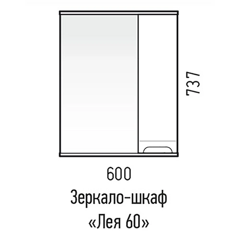 Шкаф-зеркало Corozo Лея 60, правый, цвет белый - фото 1