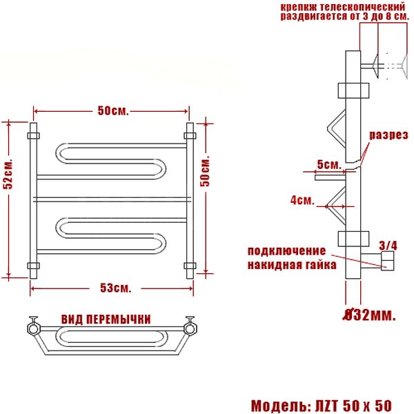 Полотенцесушитель Ника Curve ЛZT 50x50 водяной, цвет хром - фото 1