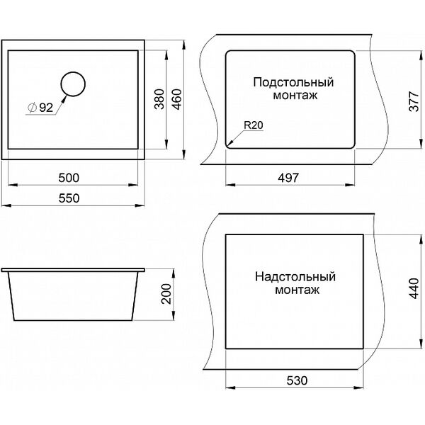 Кухонная мойка Granula GR-5551 BL 55x46, цвет черный - фото 1