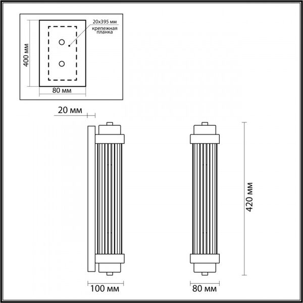 Бра Odeon Light Lordi 4822/2W, арматура золото, плафон стекло прозрачное - фото 1