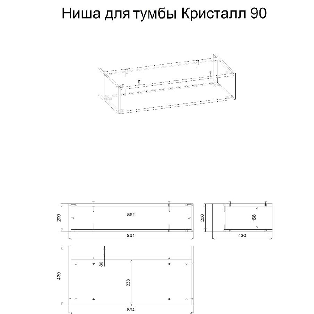 Мебель для ванной Бриклаер Кристалл 90, цвет фисташка / дуб гранж песочный