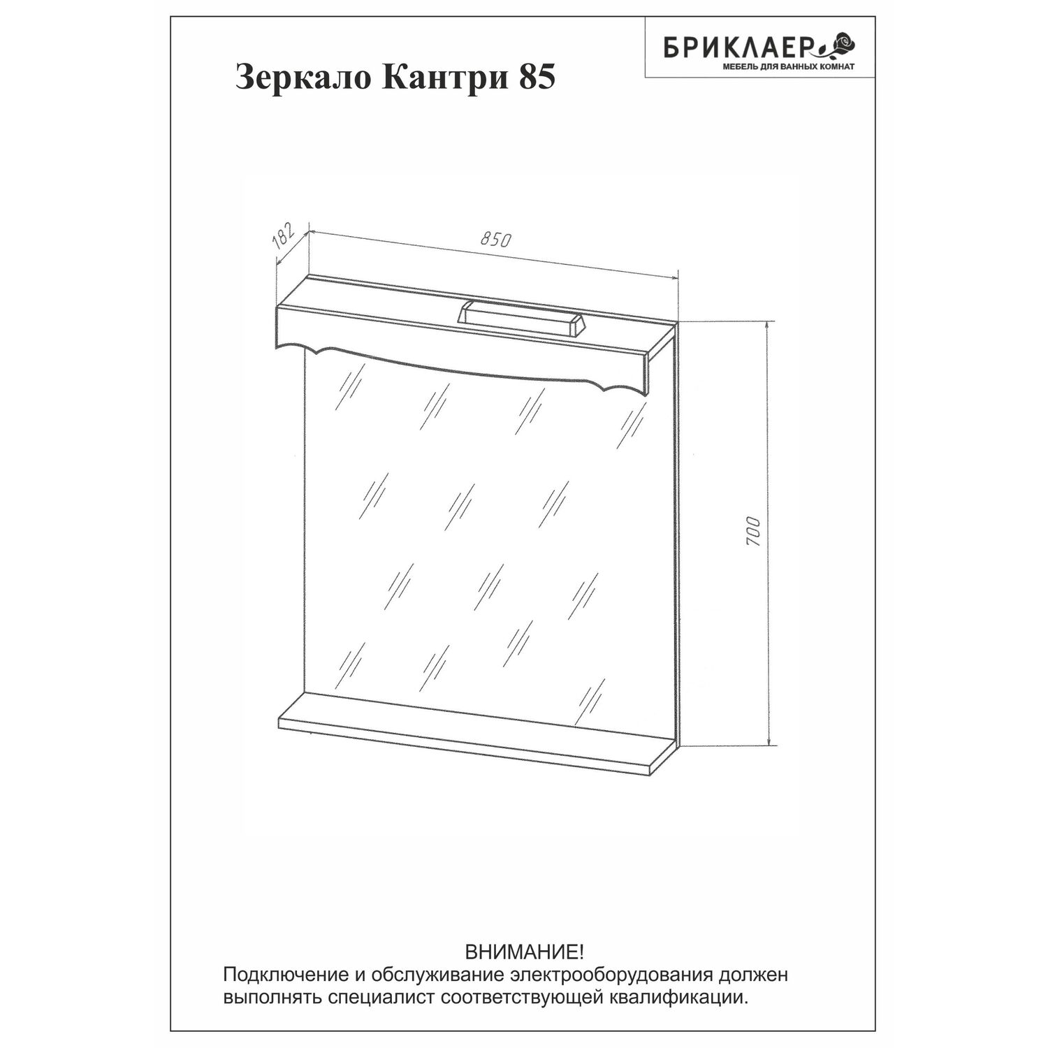 Зеркало Бриклаер Кантри 85x70, с подсветкой, цвет бежевый дуб прованс - фото 1