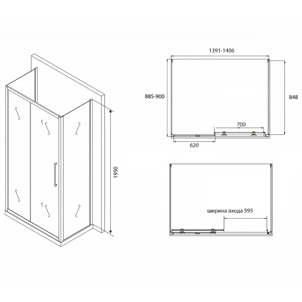 Душевой уголок Abber Schwarzer Diamant AG30140BH-S90B-S90B 140x90, стекло прозрачное, профиль черный - фото 1