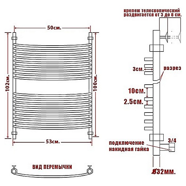 Полотенцесушитель Ника Arc ЛД Г3 100x50 водяной, цвет хром - фото 1