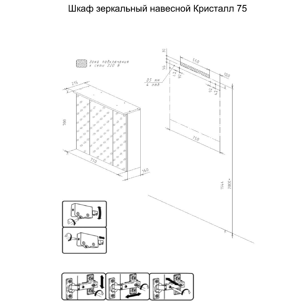 Шкаф-зеркало Бриклаер Кристалл 75, с подсветкой, цвет дуб крафт табачный - фото 1