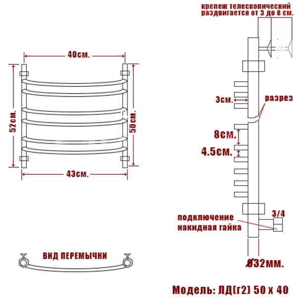 Полотенцесушитель Ника Arc ЛД Г2 50x40 водяной, цвет хром - фото 1