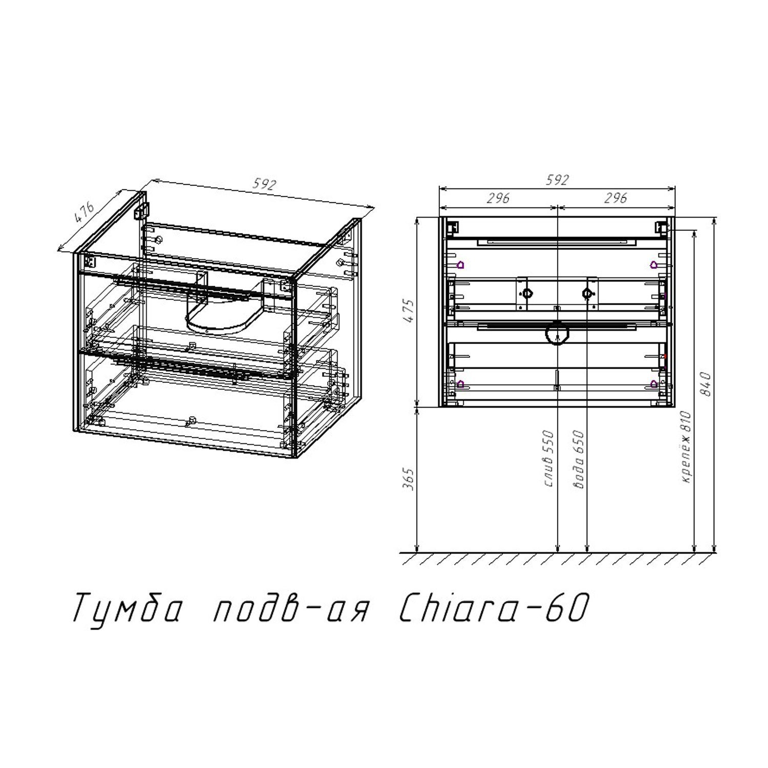 Мебель для ванной Vincea Chiara 60, с 2 ящиками, цвет натуральный дуб