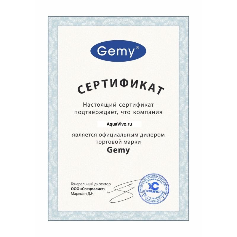 Ванна Gemy G9247 K 165x165 акриловая, с гидромассажем, аэромассажем и хромотерапией, цвет белый - фото 1