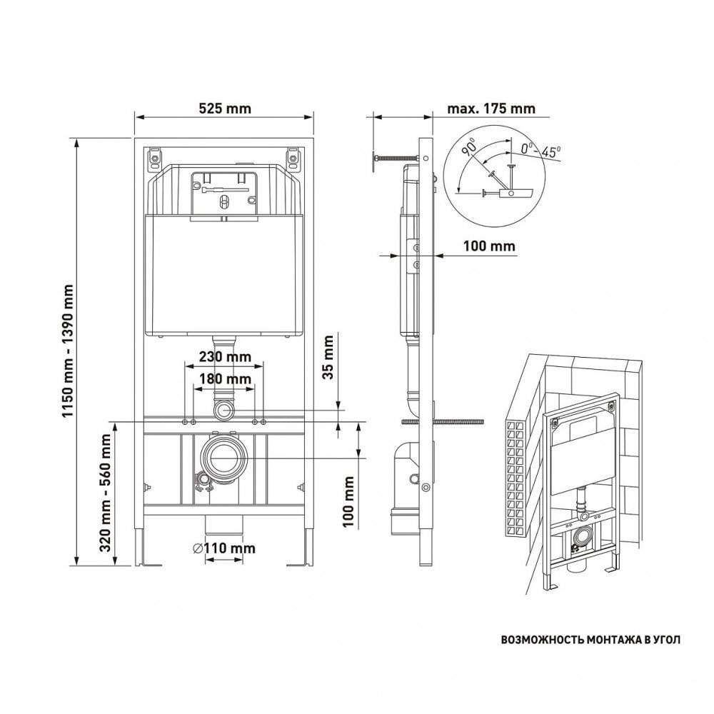 Комплект Berges 043326 унитаза Ventas Black с сиденьем микролифт и инсталляции Novum 525 с черной кнопкой F5 Soft Touch