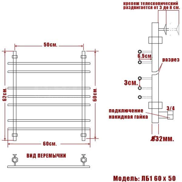 Полотенцесушитель Ника Bamboo ЛБ 1 60x50 водяной, цвет хром - фото 1