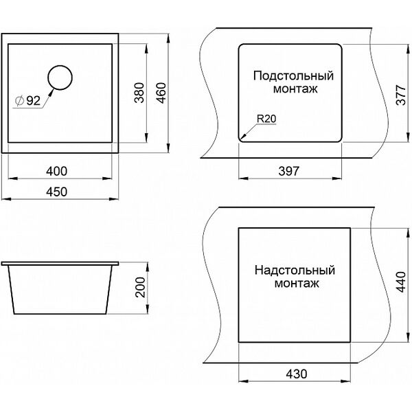 Кухонная мойка Granula GR-4451 WH 45x46, цвет арктик - фото 1