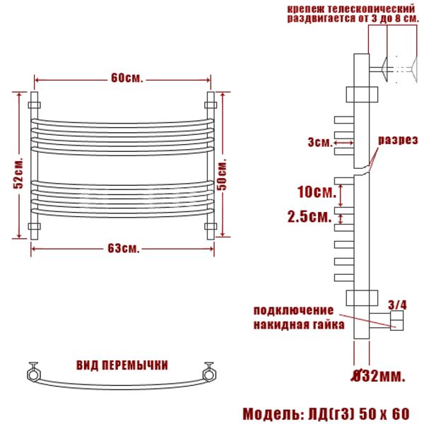 Полотенцесушитель Ника Arc ЛД Г3 50x60 водяной, цвет хром - фото 1