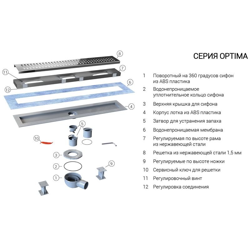 Душевой лоток Vincea Say Optima 601.80.P.DUZ с решеткой 80x7 см, боковой выпуск, цвет хром - фото 1