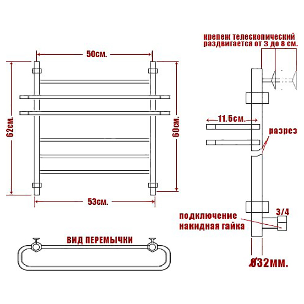 Полотенцесушитель Ника Mix ЛП Вираж 60x50 водяной, цвет хром - фото 1